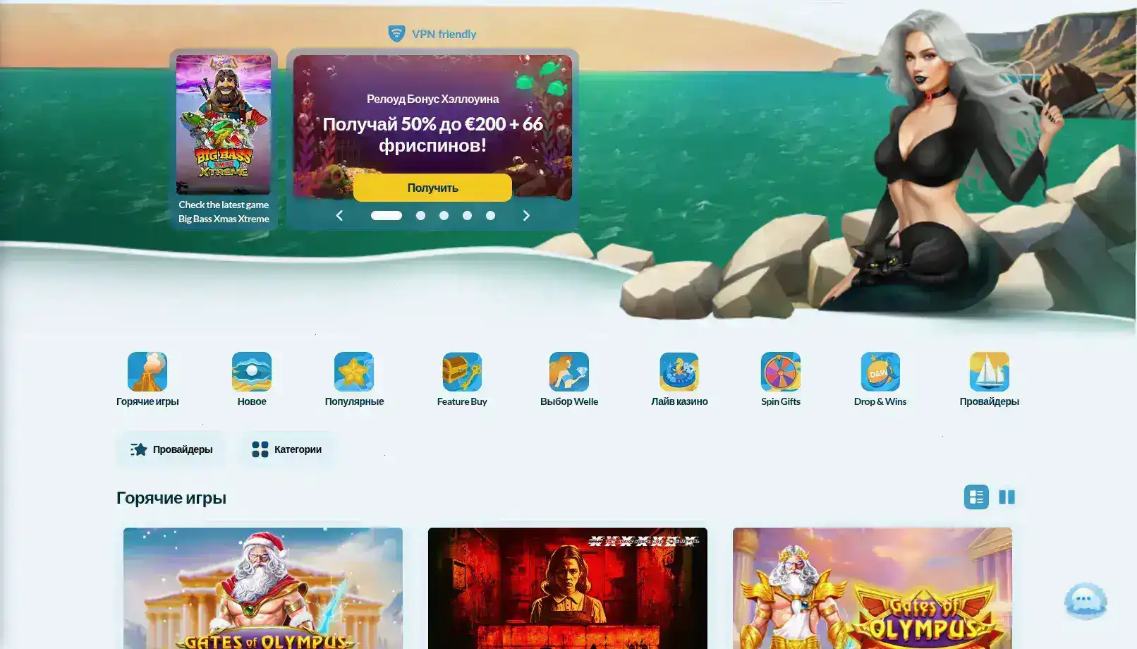 Дилер за столом рулетки в live-казино Йойо